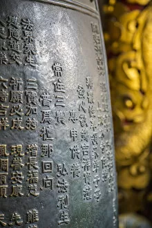 Drum Collection: Bronze drum, Chenxiang Monastery, Old City, Shanghai, China