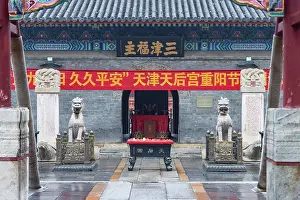 Tianjin Prints: Chijian Temple of the Celestial Empress, Tianjin, China