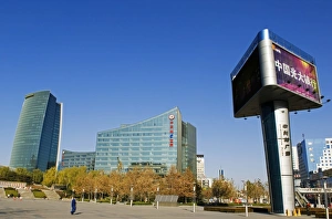 The Orient Gallery: China, Beijing, Haidian district