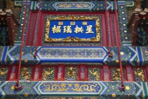 Images Dated 19th August 2011: China, Beijing, Temple of Heaven Park. Temple of Heaven, Hall of Prayer for Good Harvests