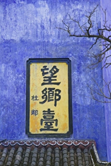 China, Chongqing Province