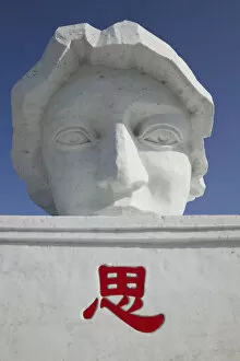 Images Dated 4th August 2008: China, Heilongjiang, Harbin, Ice and Snow Festival, Large Head made of Snow