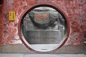 Images Dated 30th October 2007: China, Macau, A-Ma temple, moon gate doorway