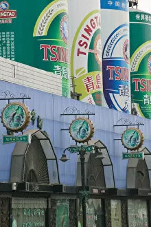 Images Dated 24th June 2008: China, Shandong Province, Qingdao, Old Town, The World of Tsingtao Beer Brewery