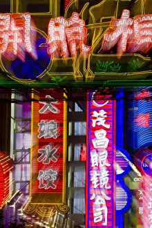 Signs Prints: China, Shanghai, the neon lights of Shanghais main shopping street, Nanjing Donglu