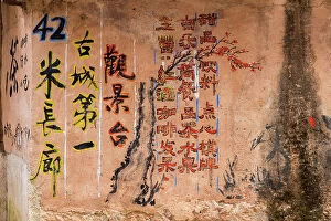 Wall Collection: Chinese characters painted on wall, Lijiang, China