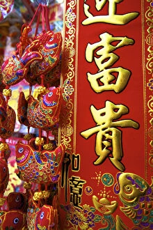 Images Dated 4th April 2013: Chinese New Year Decorations, Hong Kong, China, South East Asia