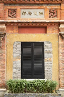 Shopping District Prints: Colonial architecture in Xintiandi, Shanghai, China