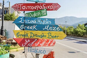 Wood Collection: Colourful food signage, Argostoli, Kefalonia, Ionian Islands, Greek Islands, Greece