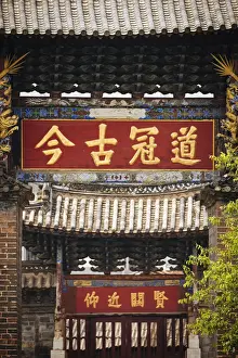 Faith Prints: Confucian Temple, Jianshui, Yunnan Province, China