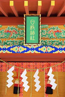 Nikko Prints: Daikokuden Shrine of Futara Reisen Sacred Spring in Futarasan Temple (UNESCO World Heritage Site)