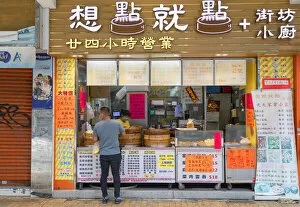 Hong Kong Collection: Dumpling shop, Sai Ying Pun, Hong Kong Island, Hong Kong