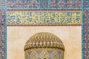 Mosques Gallery: Friday Mosque, Katara, Doha, Qatar