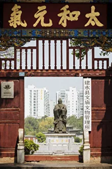 Gate to Confucian Temple, Jianshui, Yunnan Province, China