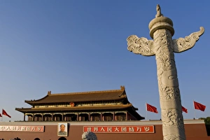 Gate of Heavenly Peace