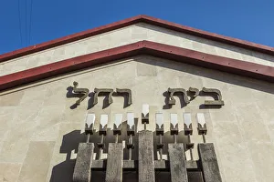 Kavkaz Prints: Georgia, Tbilisi, Beit Rachel Synagogue