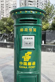 Images Dated 18th November 2014: Green post box, Shanghai, China