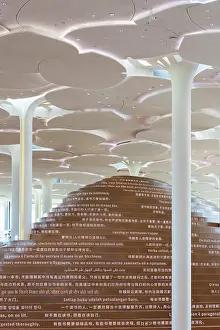 Libraries Prints: Interior of Beijing City Library, Tongzhou, Beijing, China