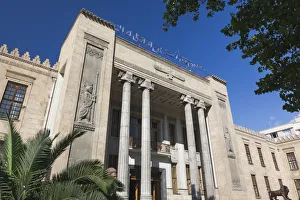 Islamic Republic Prints: Iran, Tehran, Iran Central Bank building, location of the National Jewels Museum
