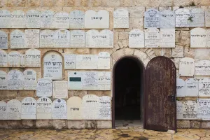 Israeli Prints: Israel, Jerusalem, Old City, Mt. Zion, Chamber of the Holocaust, memorial to Holocaust