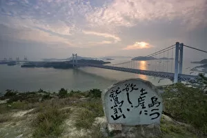 Images Dated 10th November 2009: Japan, Honshu Island, Okayama, Kurashiki, Seto-ohashi bridge connecting Honshu Island