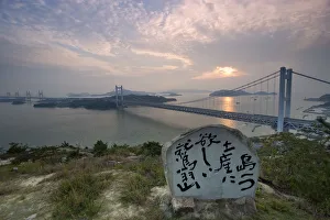 Japan, Honshu Island, Okayama, Kurashiki, Seto-ohashi bridge connecting Honshu Island Japan, Honshu Island, Okayama, Kurashiki, Seto-ohashi bridge connecting Honshu Island