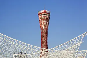Kobe Prints: Japan, Honshu, Kansai, Kobe, Kobe Port Tower and Kobe Maritime Museum