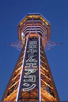 Images Dated 10th January 2013: Japan, Honshu, Kansai, Osaka, Tennoji, Tsutenkaku Tower