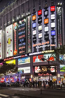 Images Dated 12th March 2020: Japan, Honshu, Tokyo, Akihabara, Yodobashi-Akiba Store Entrance