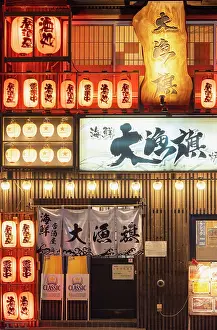 Hokkaido Prints: Japanese restaurant, Hakodate, Hokkaido, Japan