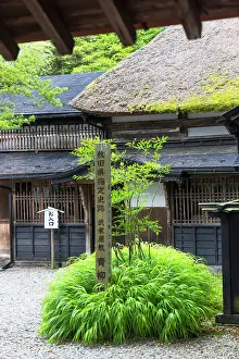 Residential Prints: Kakunodate Historical Village - Aoyagi Residence on Samurai Residence Street