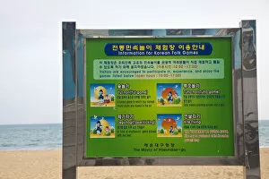 Images Dated 24th June 2011: Korea, Gyeongsangnam-do, Busan, Haeundae beach