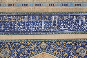 School Prints: Kukeldash Madrasah (16 cent