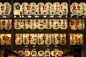 Images Dated 9th November 2011: Lanterns at entrance to temple, Kyoto, Japan