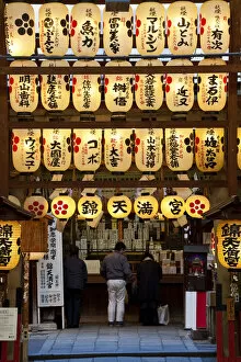 Images Dated 9th November 2011: Lanterns at entrance to temple, Kyoto, Japan