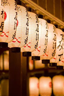 Images Dated 31st March 2021: Lanterns at Yasaka-jinja, Kyoto, Japan