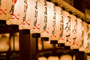 Images Dated 31st March 2021: Lanterns at Yasaka-jinja, Kyoto, Japan