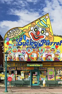 Dining Prints: Local hamburger chain of Lucky Pierrot in Kanemori Red Brick Warehouse District