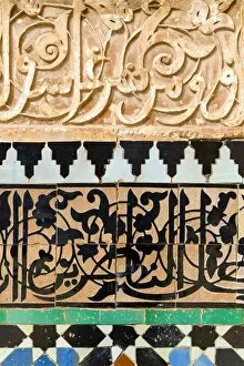 Morocco Collection: Madrasa Ben Youssef (1564), Marrakech, Morocco