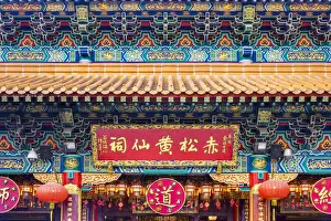 Detail of main altar house at Wong Tai Sin (Sik Sik Yuen) Temple, Wong Tai Sin district