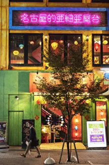 Chubu Prints: Man walking past restaurant, Nagoya, Japan