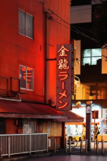 Light Prints: Neon lights in the streets of Osaka by night, Japan