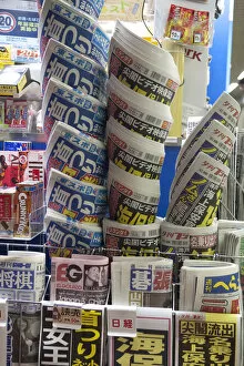 Newspapers in station kiosk, Tokyo, Japan