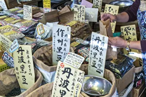 Nuts & pulses for sale, Tsukiji Central Fish Market, Tokyo, Japan Nuts & pulses for sale, Tsukiji Central Fish Market, Tokyo, Japan