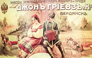 Images Dated 2nd December 2013: Old advertising posters, Russia