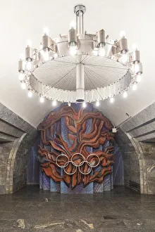 Olimpiiska metro station, Kiev (Kyiv), Ukraine