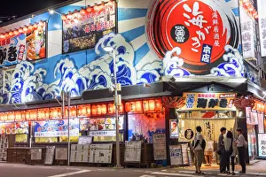 Hokkaido Prints: People outside seafood restaurant, Hakodate, Hokkaido, Japan