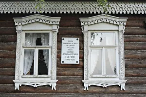Central Federal District Prints: Place of birth of poet Sergei Esenin, Konstantinovo, near Ryazan, Ryazan region, Russia