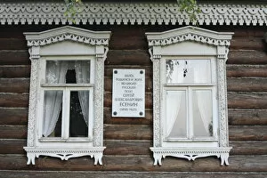 Place of birth of poet Sergei Esenin, Konstantinovo, near Ryazan, Ryazan region, Russia
