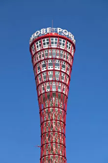 Images Dated 25th March 2018: Port Tower, Kobe, Kansai, Japan